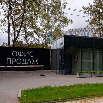 Отдел продаж «Красина 78» ждет вас.